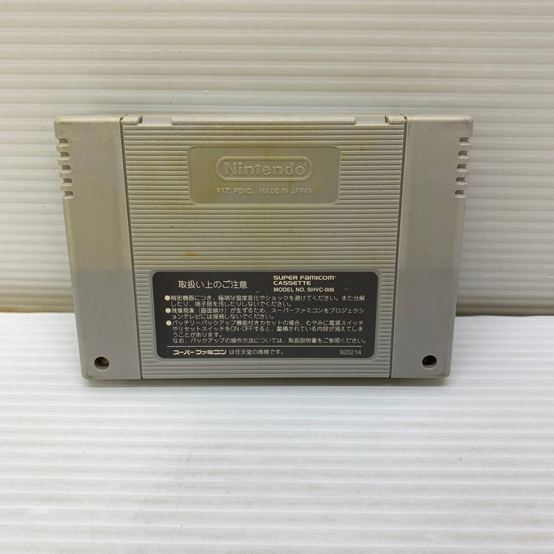 【現状渡し品】 SFC エイリアン3 アクレイムジャパン アクションゲーム レトロゲーム 本体のみ CERO:記載なし 023-260215-AS-6-min 万代Net店