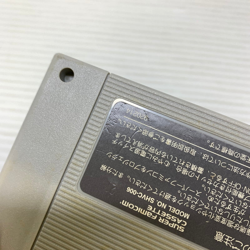 【現状渡し品】 SFC エイリアン3 アクレイムジャパン アクションゲーム レトロゲーム 本体のみ CERO:記載なし 023-260215-AS-6-min 万代Net店