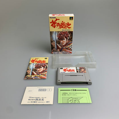 【現状渡し品】 SFC 花の慶次~雲のかなたに 四次元 格闘ゲーム レトロゲーム CERO:記載なし 023-260307-AS-2-min 万代Net店