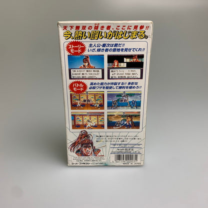 【現状渡し品】 SFC 花の慶次~雲のかなたに 四次元 格闘ゲーム レトロゲーム CERO:記載なし 023-260307-AS-2-min 万代Net店