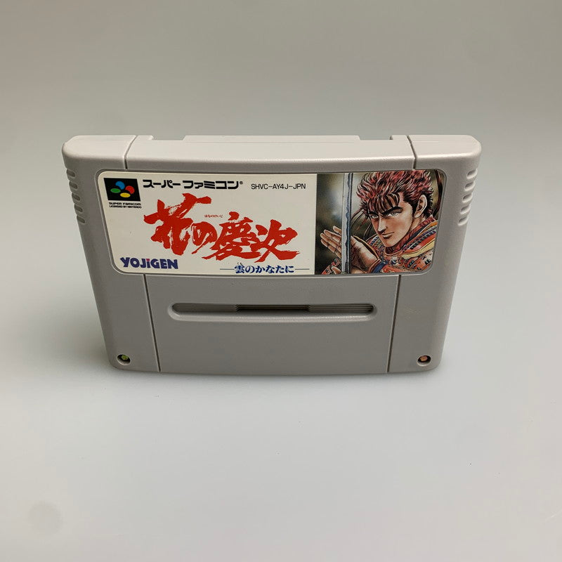 【現状渡し品】 SFC 花の慶次~雲のかなたに 四次元 格闘ゲーム レトロゲーム CERO:記載なし 023-260307-AS-2-min 万代Net店