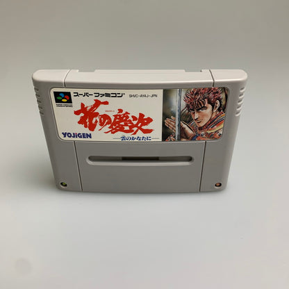 【現状渡し品】 SFC 花の慶次~雲のかなたに 四次元 格闘ゲーム レトロゲーム CERO:記載なし 023-260307-AS-2-min 万代Net店