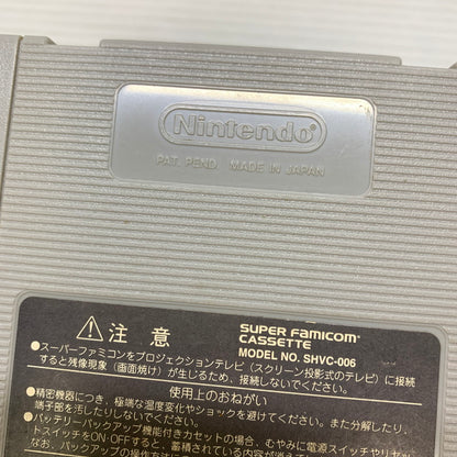 【現状渡し品】 SFC 新機動戦記ガンダムW ENDLESS DUEL ナツメ 格闘ゲーム レトロゲーム 本体のみ CERO:記載なし 023-260215-AS-7-min 万代Net店