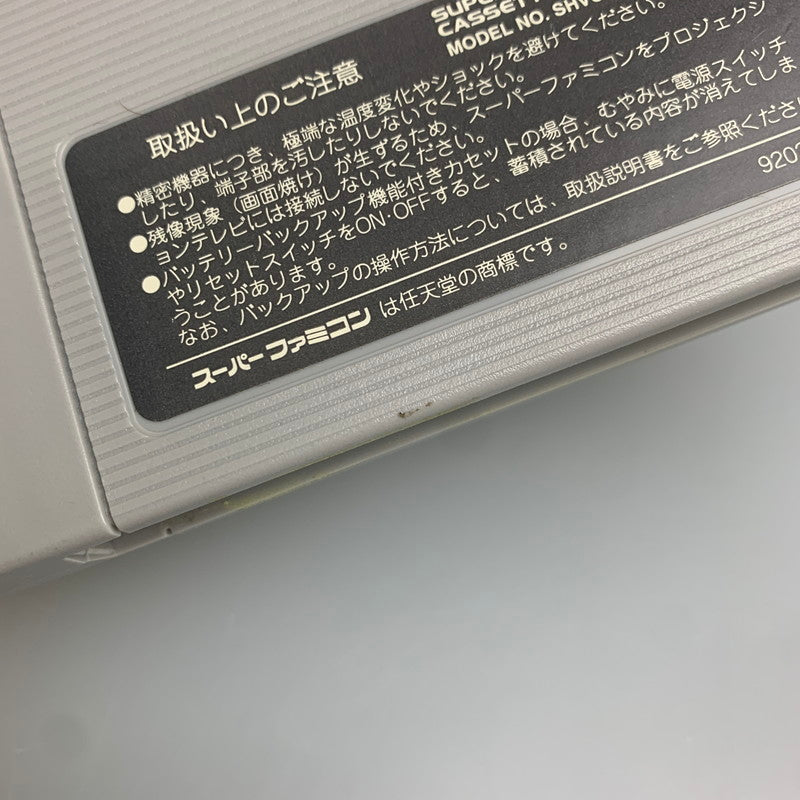 【現状渡し品】 SFC 花の慶次~雲のかなたに 四次元 格闘ゲーム レトロゲーム CERO:記載なし 023-260307-AS-2-min 万代Net店
