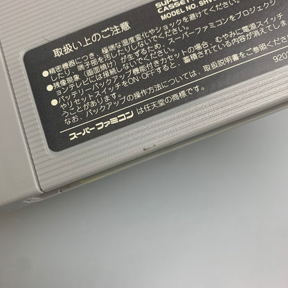 【現状渡し品】 SFC 花の慶次~雲のかなたに 四次元 格闘ゲーム レトロゲーム CERO:記載なし 023-260307-AS-2-min 万代Net店