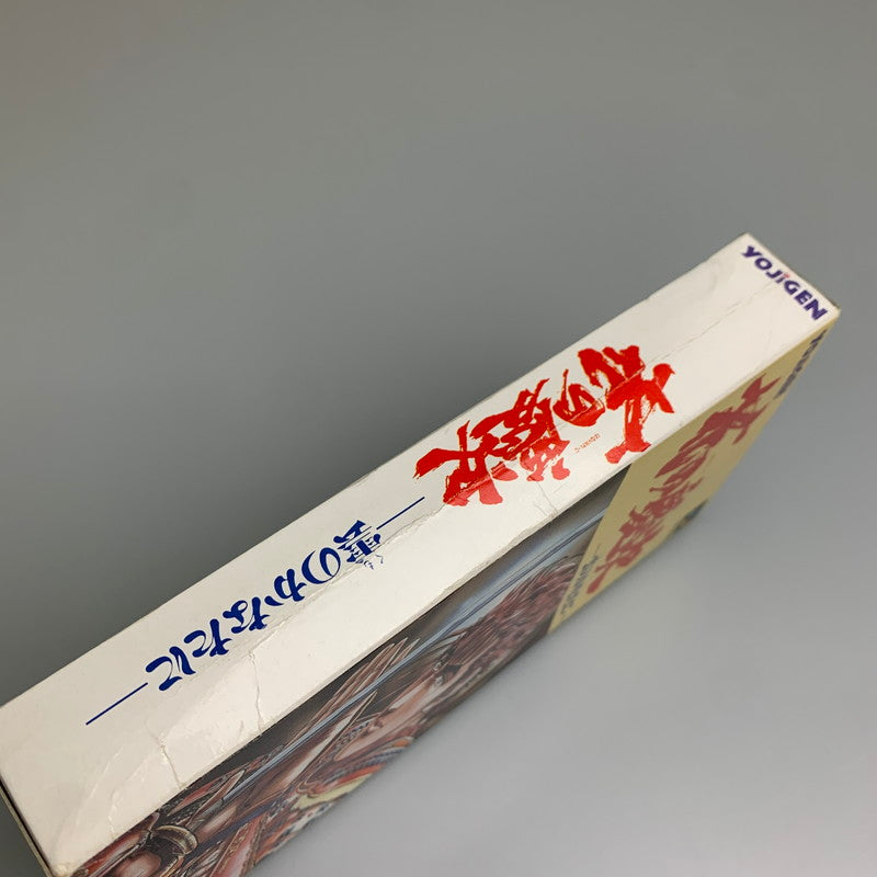 【現状渡し品】 SFC 花の慶次~雲のかなたに 四次元 格闘ゲーム レトロゲーム CERO:記載なし 023-260307-AS-2-min 万代Net店