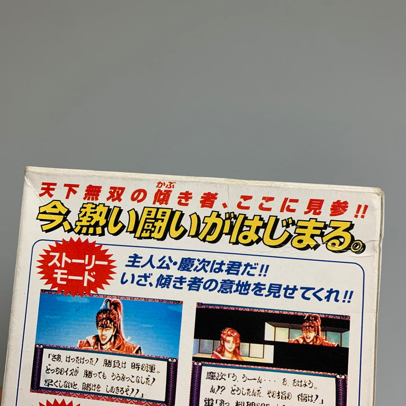 【現状渡し品】 SFC 花の慶次~雲のかなたに 四次元 格闘ゲーム レトロゲーム CERO:記載なし 023-260307-AS-2-min 万代Net店