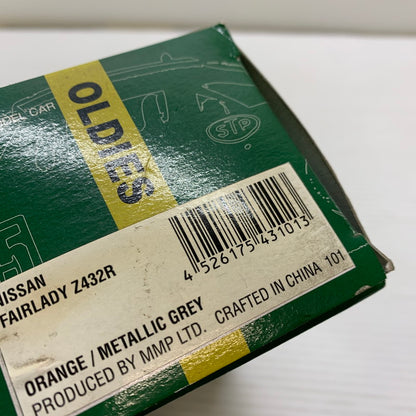 【現状渡し品】 EBBRO 日産 フェアレディ Z432R 1/43スケール オレンジ×メタリックグレー ミニカー 061-260401-AS-12-min 万代Net店