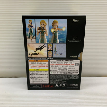 【未使用品】 グッドスマイルカンパニー figma ゼルダ ティアーズオブザキングダムver. フィギュア 052-260528-AS-7-min 万代Net店