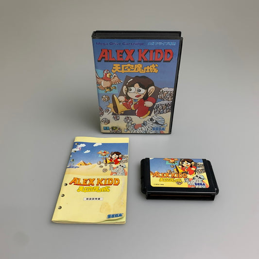 【現状渡し品】 MD ALEX KIDD (アレックスキッド) 天空魔城 セガ アクションゲーム レトロゲーム CERO:記載なし 023-260307-AS-4-min 万代Net店