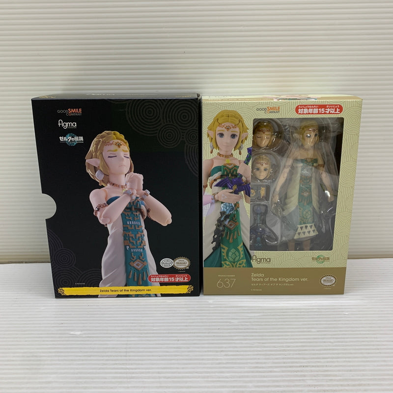【未使用品】 グッドスマイルカンパニー figma ゼルダ ティアーズオブザキングダムver. フィギュア 052-260528-AS-7-min 万代Net店