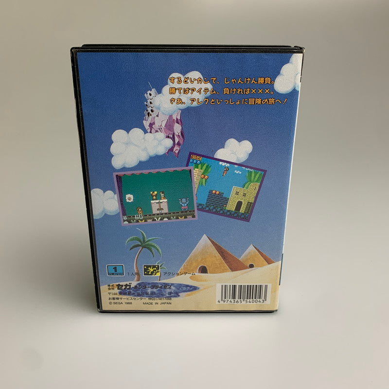 【現状渡し品】 MD ALEX KIDD (アレックスキッド) 天空魔城 セガ アクションゲーム レトロゲーム CERO:記載なし 023-260307-AS-4-min 万代Net店
