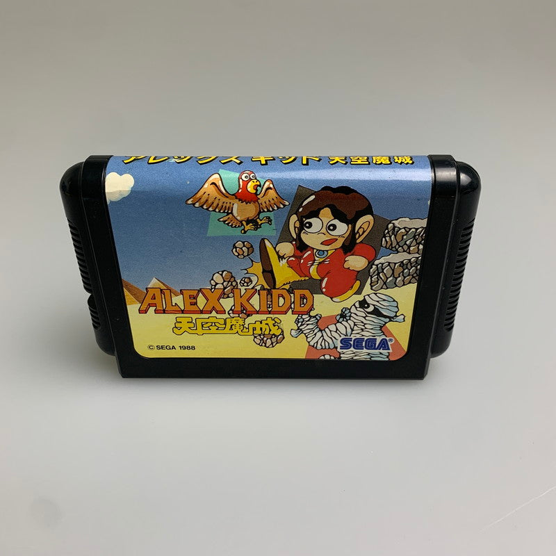 【現状渡し品】 MD ALEX KIDD (アレックスキッド) 天空魔城 セガ アクションゲーム レトロゲーム CERO:記載なし 023-260307-AS-4-min 万代Net店