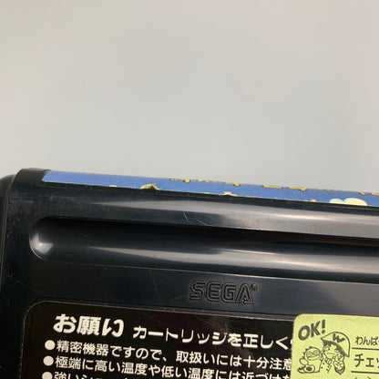 【現状渡し品】 MD ALEX KIDD (アレックスキッド) 天空魔城 セガ アクションゲーム レトロゲーム CERO:記載なし 023-260307-AS-4-min 万代Net店