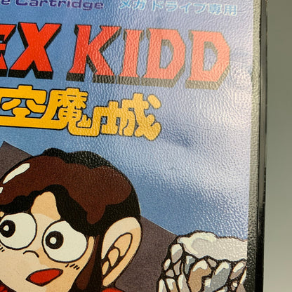 【現状渡し品】 MD ALEX KIDD (アレックスキッド) 天空魔城 セガ アクションゲーム レトロゲーム CERO:記載なし 023-260307-AS-4-min 万代Net店