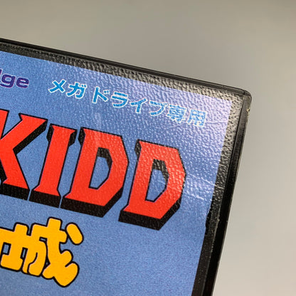 【現状渡し品】 MD ALEX KIDD (アレックスキッド) 天空魔城 セガ アクションゲーム レトロゲーム CERO:記載なし 023-260307-AS-4-min 万代Net店