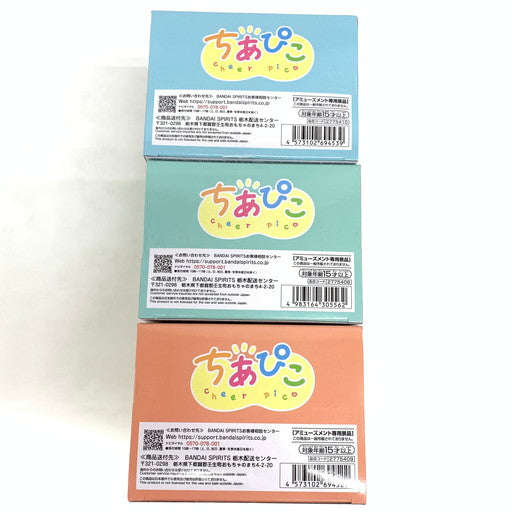 【中古美品】 二度貼り有 僕のヒーローアカデミア ヒロアカ ちあぴこ 全種セット 051-260319-mo-08-fur 万代Net店