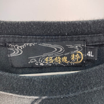 【中古品】【メンズ】 絡繰魂 L/S TEE 長袖Tシャツ 145-260213-WA-06-iwa サイズ：4L カラー：ブラック 万代Net店