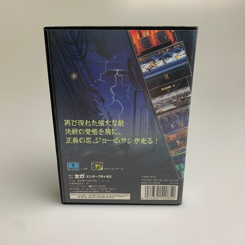 【現状渡し品】 MD ザ・スーパー忍2 セガ アクションゲーム レトロゲーム CERO:記載なし 023-260307-AS-6-min 万代Net店