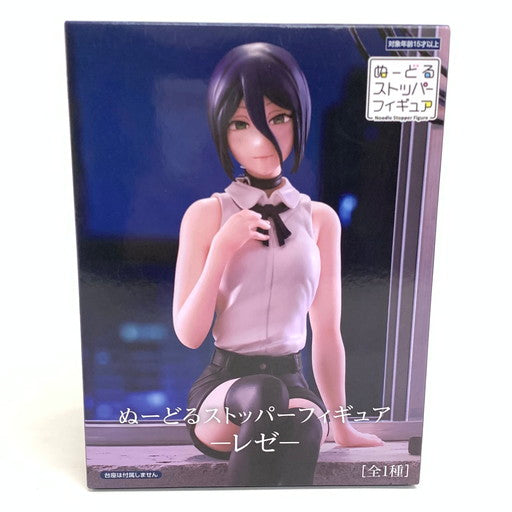 【未使用品】 チェンソーマン ぬーどるストッパー レゼ フィギュア 051-260319-mo-09-fur 万代Net店