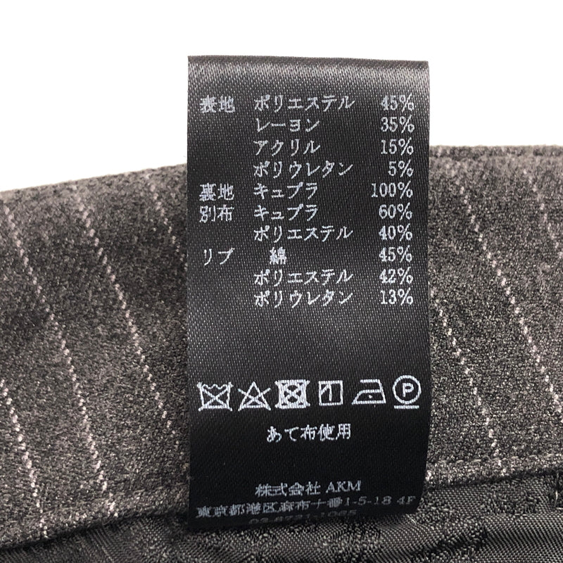 【中古品】【メンズ】 1PIU1UGUALE3 ウノピゥウノウグァーレトレ RIB SUIT SET UP MRB054 MRP285 セットアップ スーツ ジャケット スラックス 140-260806-rs-01-fur サイズ：ジャケット IV/スラックス V カラー：グレー 万代Net店