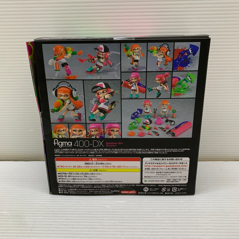 【現状渡し品】 グッドスマイルカンパニー figma Splatoon(スプラトゥーン) ガール DXエディション フィギュア 052-260528-AS-13-min 万代Net店
