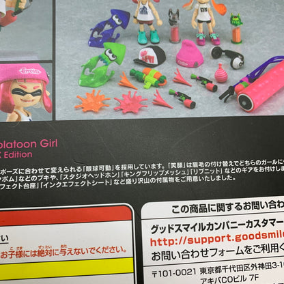 【現状渡し品】 グッドスマイルカンパニー figma Splatoon(スプラトゥーン) ガール DXエディション フィギュア 052-260528-AS-13-min 万代Net店