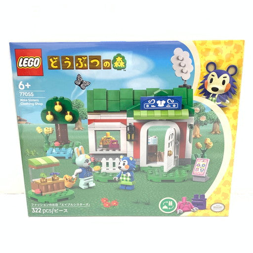 【中古美品】 レゴ LEGO どうぶつの森 ファッションのお店 「エイブルシスターズ」 77055 038-260807-mo-06-fur 万代Net店