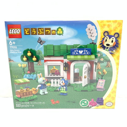 【中古美品】 レゴ LEGO どうぶつの森 ファッションのお店 「エイブルシスターズ」 77055 038-260807-mo-06-fur 万代Net店