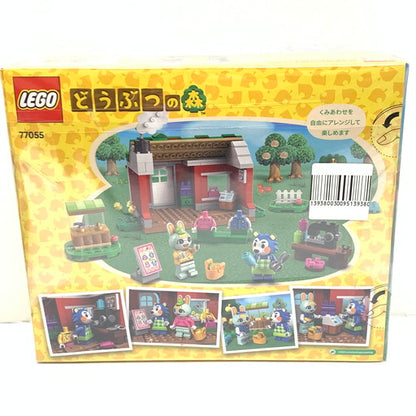 【中古美品】 レゴ LEGO どうぶつの森 ファッションのお店 「エイブルシスターズ」 77055 038-260807-mo-06-fur 万代Net店