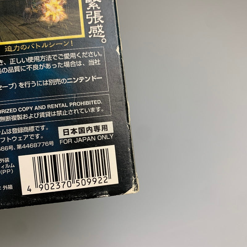 【現状渡し品】 GC ファイアーエムブレム -蒼炎の軌跡- インテリジェントシステムズ RPG レトロゲーム CERO:A 023-260307-AS-10-min 万代Net店