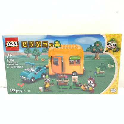 【中古美品】 レゴ LEGO どうぶつの森 レイジの旅する園芸店 77054 038-260807-mo-07-fur 万代Net店