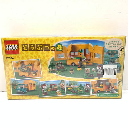 【中古美品】 レゴ LEGO どうぶつの森 レイジの旅する園芸店 77054 038-260807-mo-07-fur 万代Net店