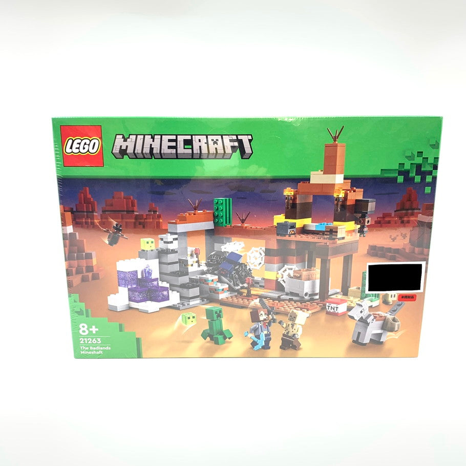 【中古美品】 レゴ(LEGO) マインクラフト 荒野の廃坑 21263 038-260807-ko-02-fur 万代Net店