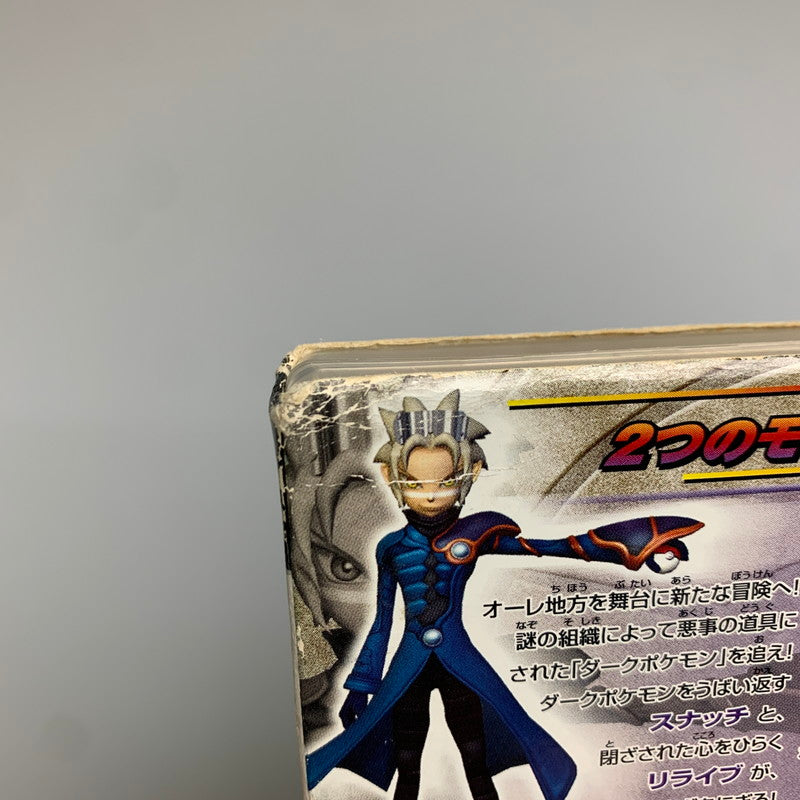【現状渡し品】 GC ポケモンコロシアム ジニアスソノリティ RPG レトロゲーム CERO:A メモリーカード欠品 023-260307-AS-12-min 万代Net店