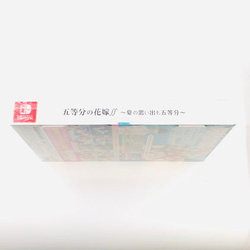 【未使用品】 五等分の花嫁∬ ~夏の思い出も五等分~ 限定版 - Switch 029-260822-ma-07-fur 万代Net店