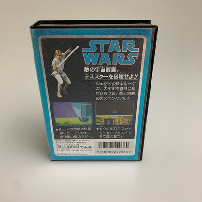 【現状渡し品】 FC スターウォーズ ナムコ アクションゲーム レトロゲーム CERO:記載なし 023-260307-AS-13-min 万代Net店