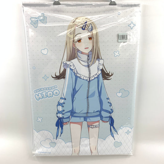 【中古品】 学園アイドルマスター POP UP STORE 篠澤広 B2タペストリー 053-260807-ko-05-fur 万代Net店