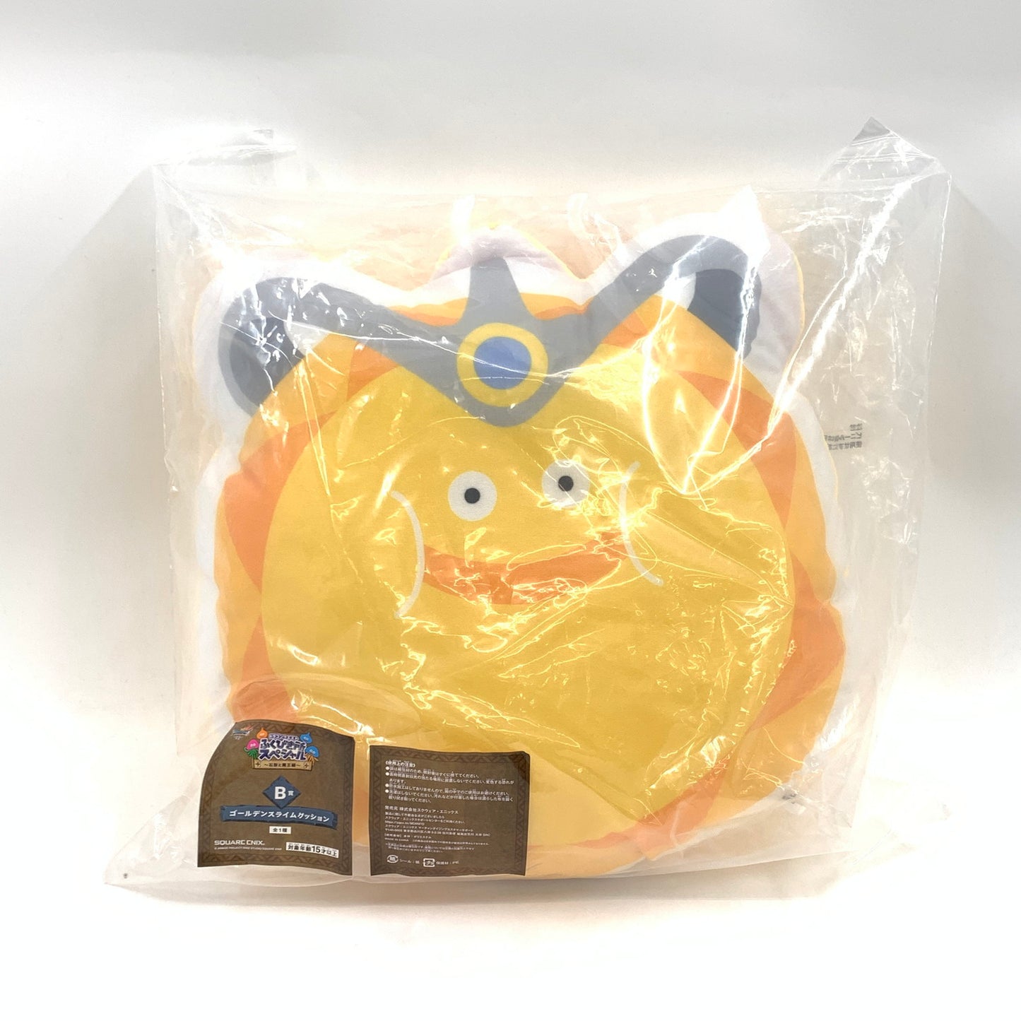 【未使用品】 ドラゴンクエスト ふくびき所スペシャル ～石版と魔王編～ B賞 ゴールデンスライムクッション 052-260807-ko-06-fur 万代Net店
