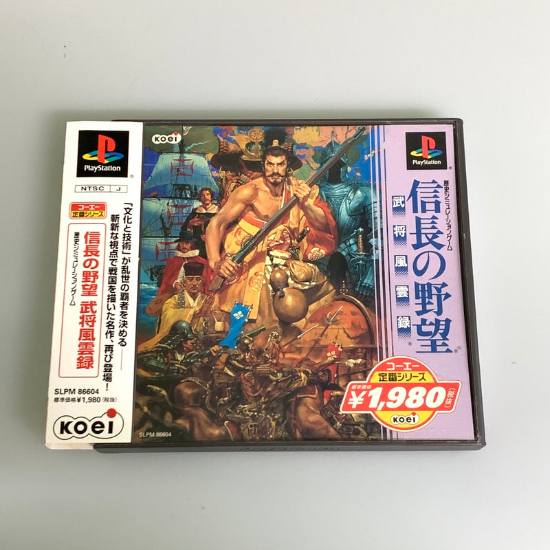 【現状渡し品】 信長の野望・武将風雲録 コーエー定番シリーズ PS1 レトロゲーム 歴史シミュレーションゲーム 023-260125-zi-55-min 万代Net店