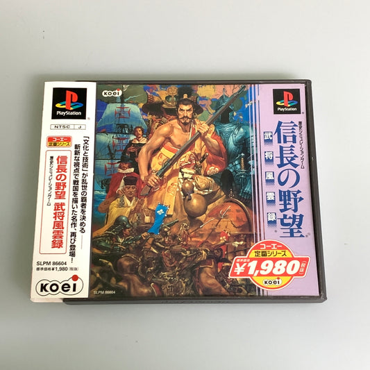 【現状渡し品】 信長の野望・武将風雲録 コーエー定番シリーズ PS1 レトロゲーム 歴史シミュレーションゲーム 023-260125-zi-55-min 万代Net店