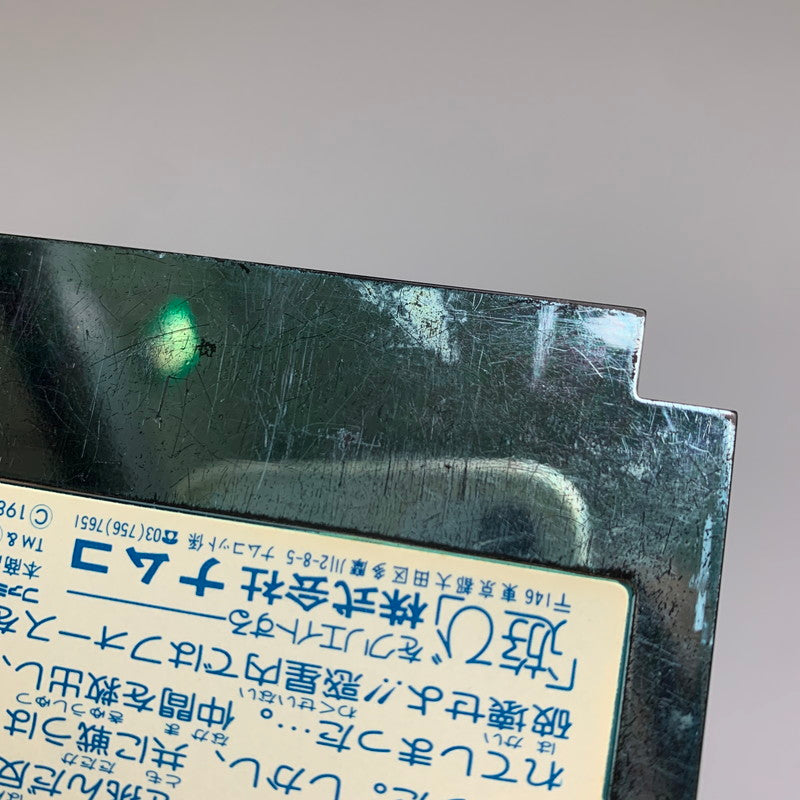 【現状渡し品】 FC スターウォーズ ナムコ アクションゲーム レトロゲーム CERO:記載なし 023-260307-AS-13-min 万代Net店