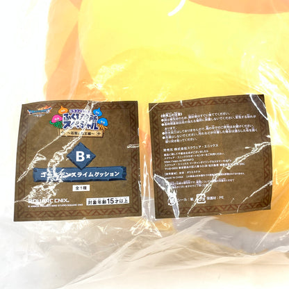 【未使用品】 ドラゴンクエスト ふくびき所スペシャル ～石版と魔王編～ B賞 ゴールデンスライムクッション 052-260807-ko-06-fur 万代Net店