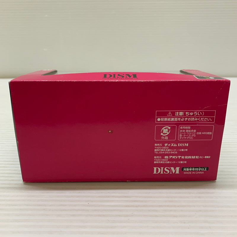 【中古品】 アオシマ文化教材 1/43 Toyota Celica XX 2800GT ミニカー 061-260401-AS-20-min 万代Net店