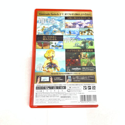 【中古品】 ゼルダの伝説 ティアーズ オブ ザ キングダム-Switch 2 029-260808-ko-01-fur 万代Net店
