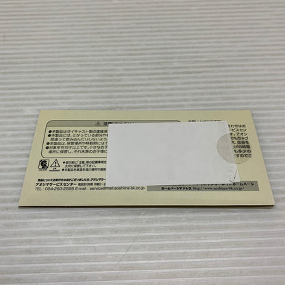【中古品】 アオシマ文化教材 1/43 Toyota Celica XX 2800GT ミニカー 061-260401-AS-20-min 万代Net店