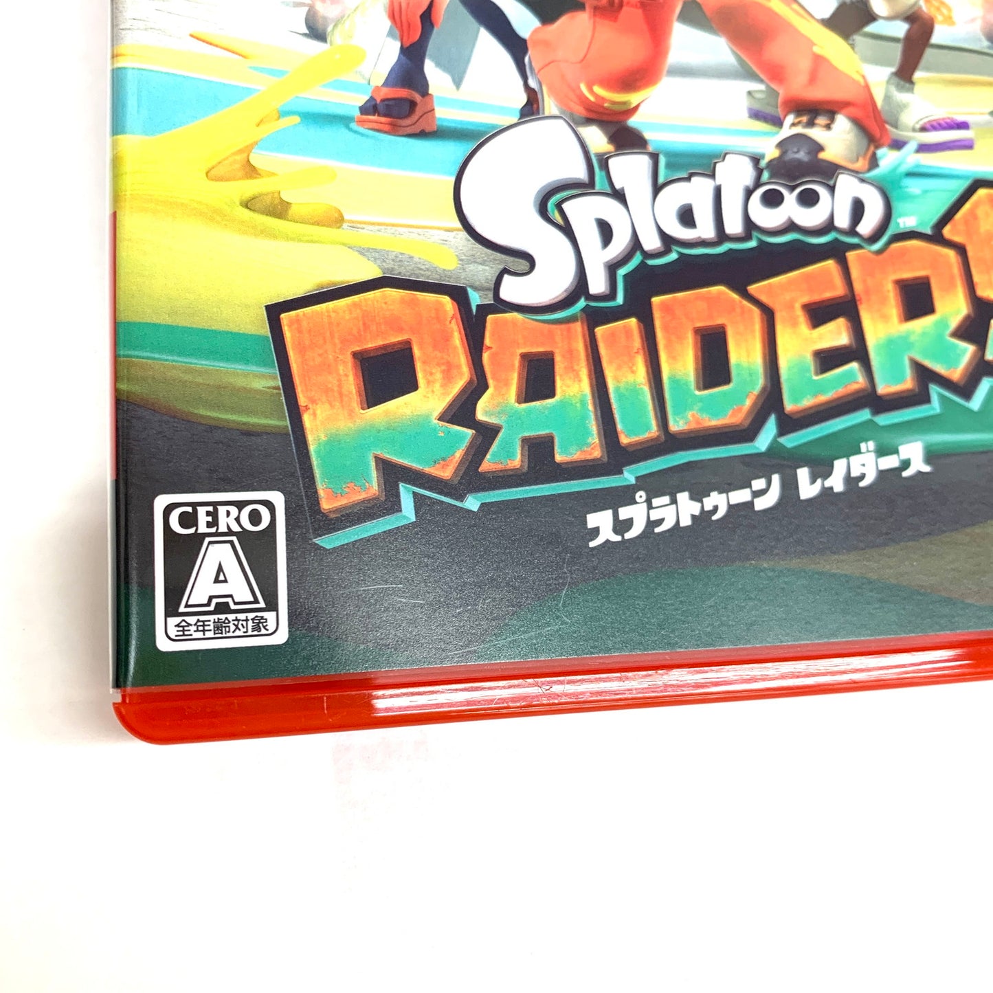 【中古品】 スプラトゥーン レイダース - Switch2 029-260808-ko-02-fur 万代Net店