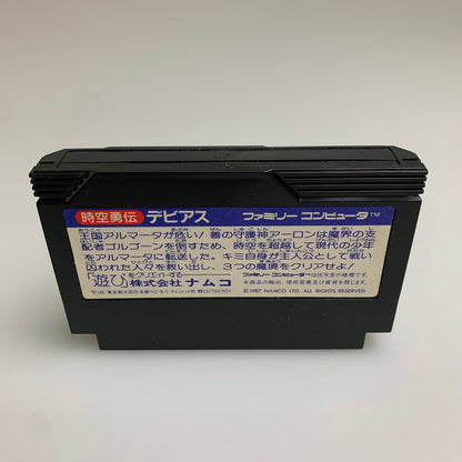 【現状渡し品】 FC 時空勇伝デビアス ナムコ 横スクロールアクション レトロゲーム CERO:記載なし 023-260307-AS-15-min 万代Net店