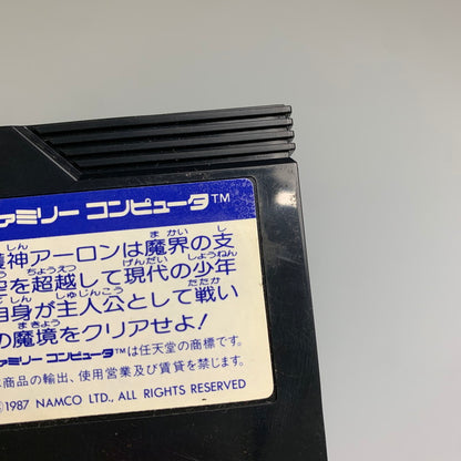 【現状渡し品】 FC 時空勇伝デビアス ナムコ 横スクロールアクション レトロゲーム CERO:記載なし 023-260307-AS-15-min 万代Net店