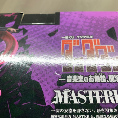 【中古品】 一番くじ TVアニメ ダンダダン ~音楽室のお舞踏(パーティー) 開演!~ B賞 アイラ(変身) MASTERLISE フィギュア バンダイ 箱あり 051-261022-YT-04-min 万代Net店